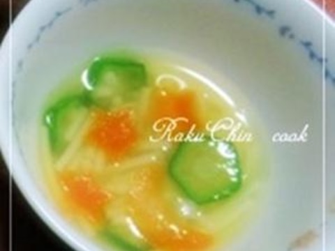 赤ちゃんの七夕スープ 離乳食中期 後期 完了期 レシピ 作り方 By Lily 楽天レシピ